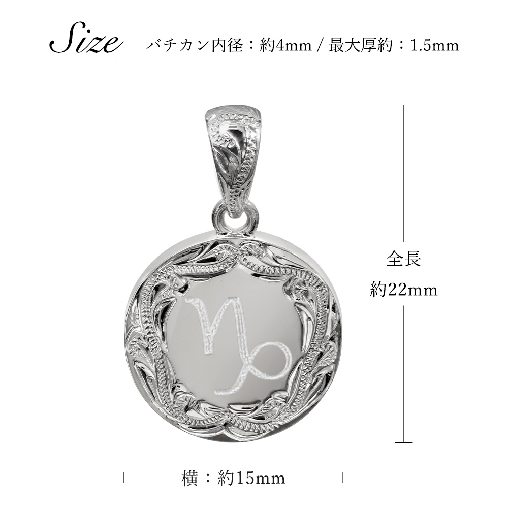 ハワイアンジュエリー イニシャル シルバー ペンダント トップ 刻印 無料 誕生石入れ可 ラウンド メダル シルバー925 ネックレス チェーン別売 ペンダントヘッド BY THE SEA バイザシー メンズ レディース 誕生日 プレゼント ハロウィン 【品番：SP316】