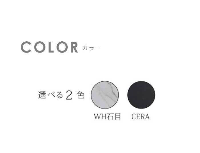 ラック ワードローブ クローゼット 服吊り ロッカー タンス 開き戸 引き出し おしゃれ 衣類収納 洋服収納 ホワイト ブ 石目調 石目柄 セラミック柄 モダン 家具 お掃除ロボット対応 新生活