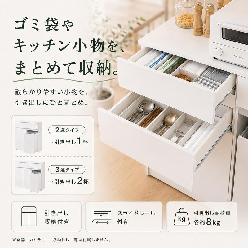 キッチンカウンター ゴミ箱収納 隠せる 幅56・75cm 45L対応 2分別 3分別 ダストボックス収納 レンジ台 作業台 キャスター付き