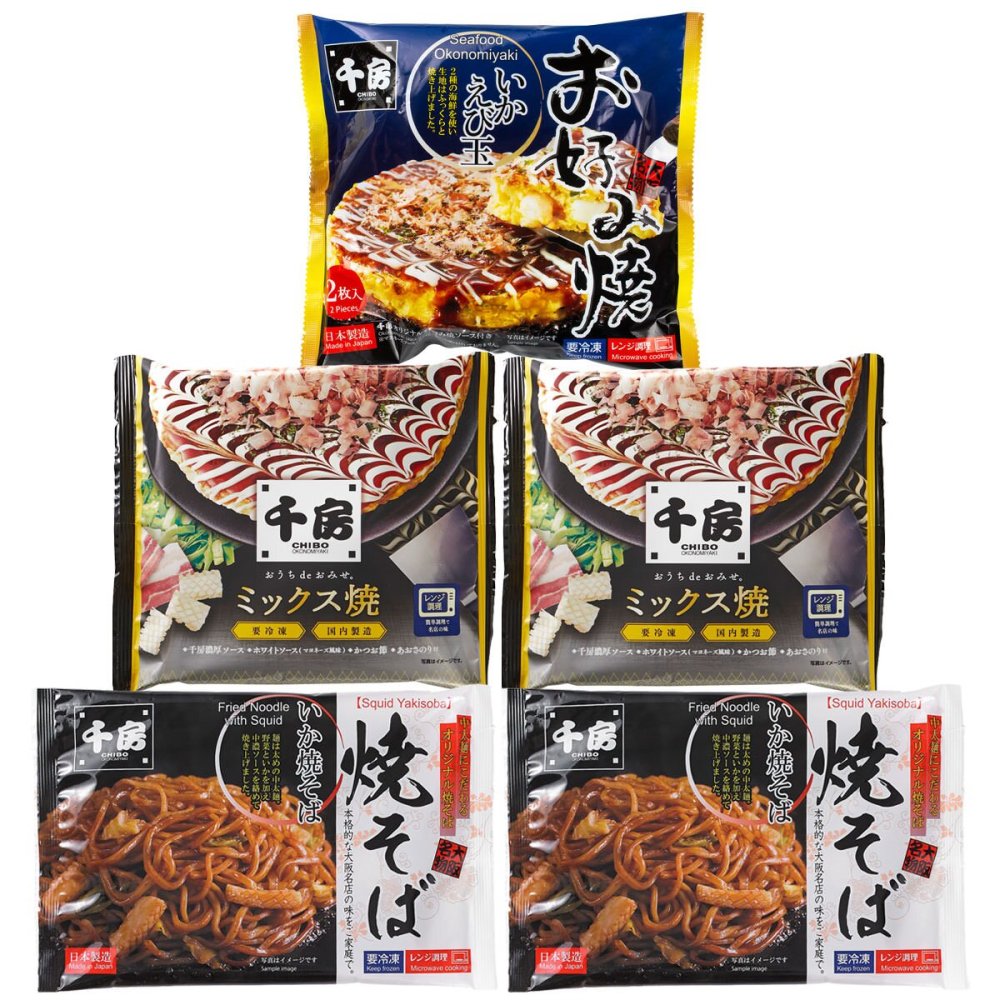 千房 お好み焼 いか焼そば セット 3種 計5点入 お好み焼き 冷凍 焼きそば 温めるだけ レンチン 粉もん