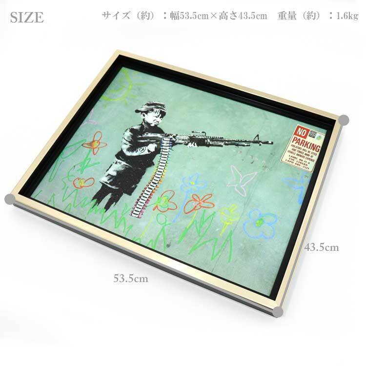 ユーパワー アートフレーム バンクシー クレヨンシューター bk-10004 Banksy 絵画 ストリート 壁画 ステンシルアート