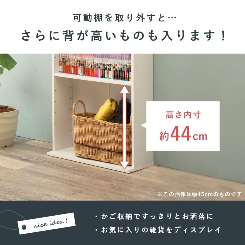 ラック ブックシェルフ 3色 幅29.5cm オープン おしゃれ スリム 壁面収納 置くだけ ウォールシェルフ 棚 パーテーション DVD 玄関収納 本棚 CD リビング 薄型 壁面 収納棚 新生活