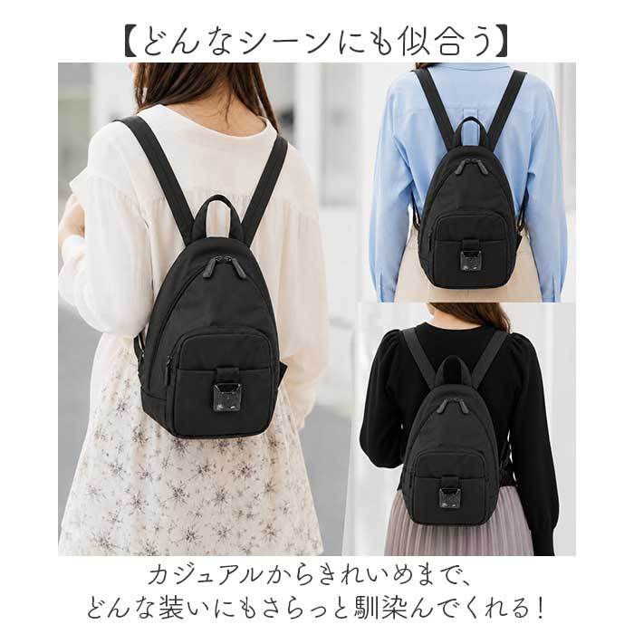LAMB MODE ラムモード ミニリュック 通販 リュック リュックサック ナイロンリュック ナイロンバッグ ナイロンバック バックパック ミニバッグ ミニバック かばん 鞄 カバン ミニ 小さめ ナイロン バックル コンパクト 通勤 通学
