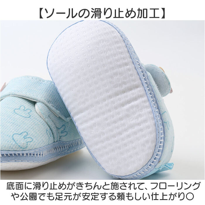 ベビーシューズ 赤ちゃん 通販 ファーストシューズ 女の子 くつ クツ シューズ 靴 かわいい おしゃれ 履きやすい 子ども キッズ キッズ用品 ベビー用品 こども 子供靴 男の子 歩き始め 保育園 入園式 オールシーズン 滑り止め 着脱簡単