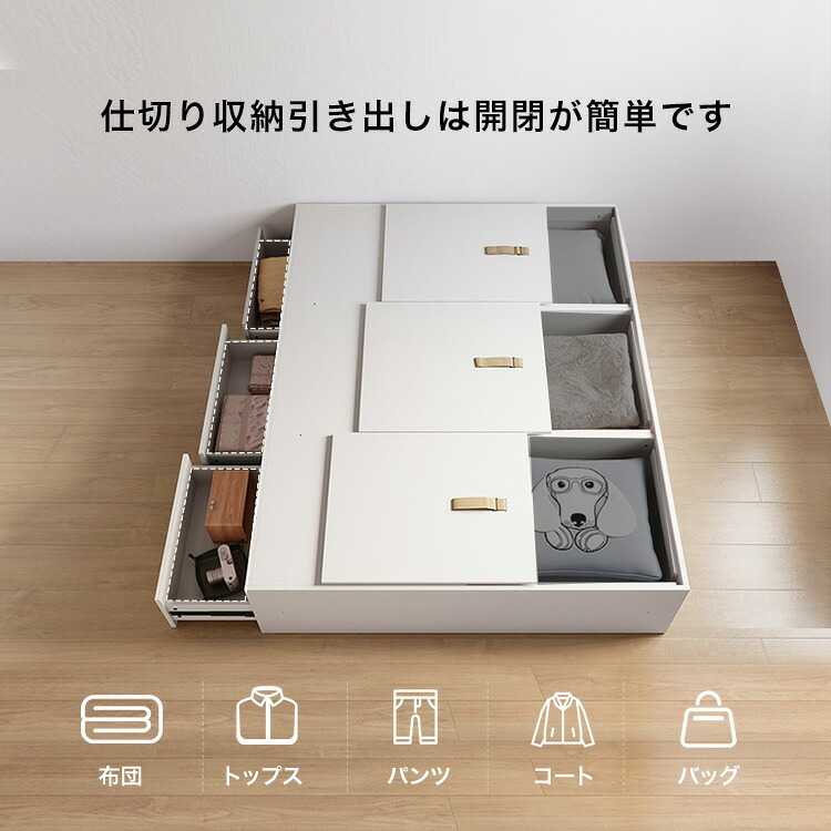 ホワイト 大容量収納付き 150cm ダブル フレーム