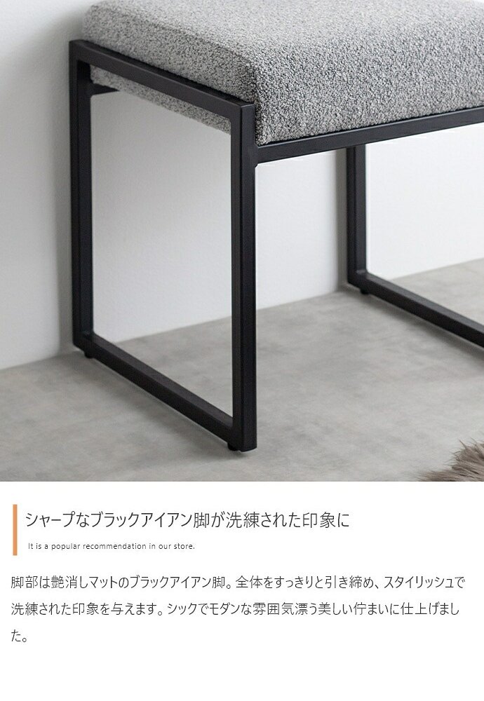 オットマン スツール チェアー 椅子 イス 四角 スクエア ブークレ アイアン もこもこ モコモコ 完成品 組み立て不要 肘なし コンパクト 一人暮らし ワンルーム 幅42.5 デザイナーズ ダイニング 玄関 整った印象に仕立てます ウレタン 家具 新生活
