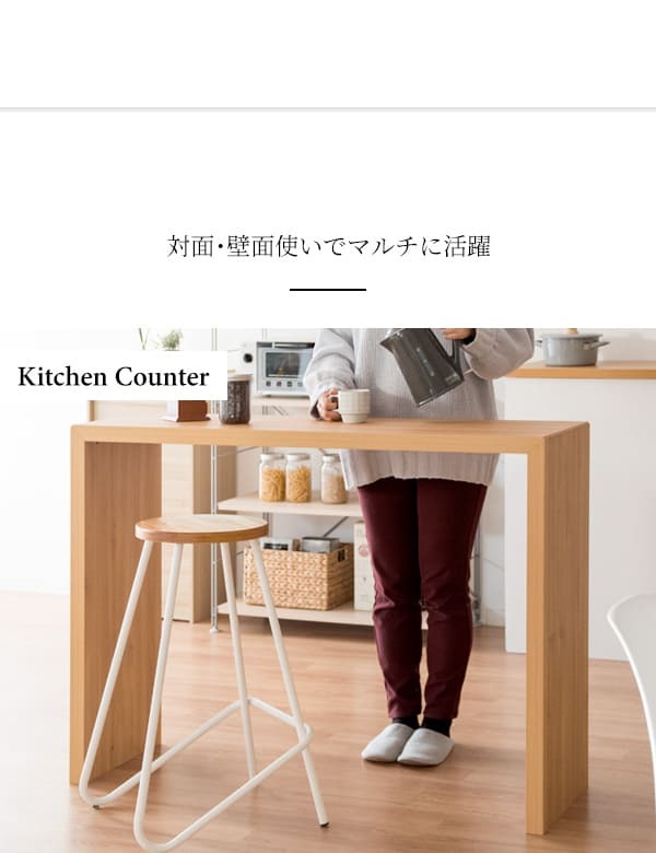 デスク チェア ランキング1位受賞 カウンターテーブル スリム おしゃれ 幅120 高さ90 キッチン カウンター バーテーブル ハイテーブル テレワーク 在宅勤務 省スペース シンプル 机 作業台 つくえ ハイタイプ ナチュラル ブラウン ホワイト 新生活