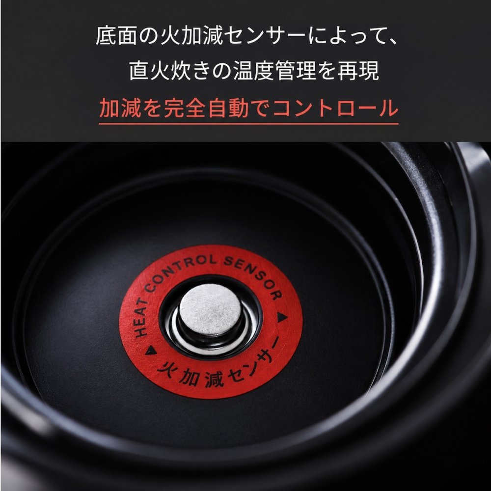 SOUYI カマノ 土鍋炊飯器 4合炊き SY-153-4-BK   | ノンテフロン 土鍋 炊飯器 電気炊飯器 フッ素不使用 無塗料 純陶 本格土鍋炊き ふっくら 土鍋ご飯 小型 コンパクト 3合炊き 2合炊き 1合炊き おしゃれ 新生活 ギフト プレゼント
