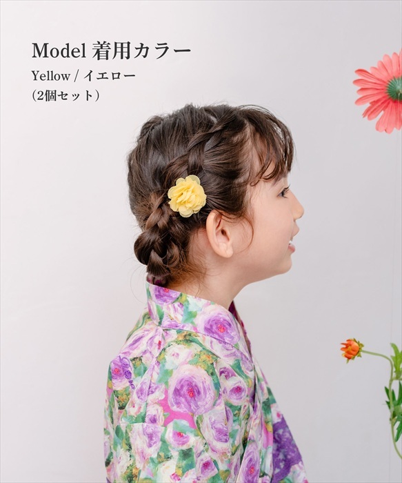 ヘアクリップ お花 2個セット 通販 日本製 Rora セシリア 髪留め 髪飾り キッズ 子供 女の子 フラワー 透け感 かわいい おしゃれ 可愛い 浴衣 夏祭り 甚平 ヘアアクセサリー フォーマル 結婚式 発表会 入学式 卒園式 キッズファッション