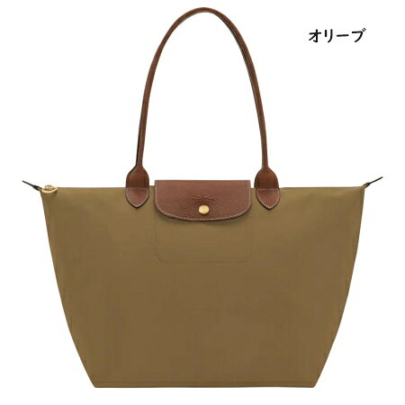 【無料ラッピング】 ロンシャン LONGCHAMP ショルダーバッグ トートバッグ ル プリアージュ オリジナル L リサイクルキャンバス 軽量 サステナブル ブランド 正規品 新品 ギフト プレゼント 人気 おすすめ 誕生日 記念日 クリスマス 送料無料 lcp515589