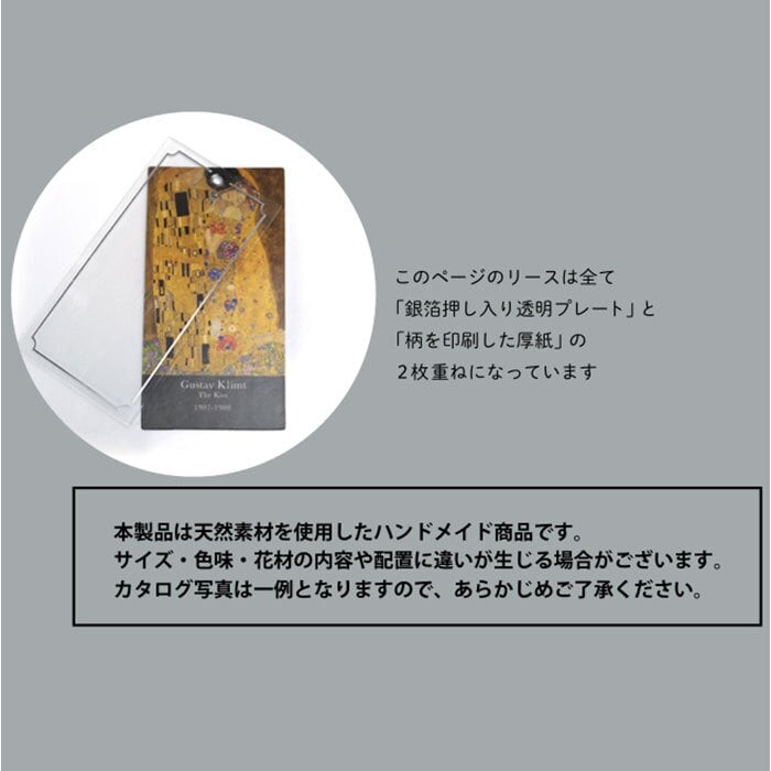 ナチュラルリースL 通販 フラワーリース ドライフラワー プリザーブドフラワー 造花リース 玄関ドア飾り 壁掛けインテリア フラワーギフト 母の日プレゼント 新築祝いギフト 結婚祝い贈り物 オールシーズン おしゃれ可愛い 北欧風雑貨 ボックス入り 敬老の日ギフト