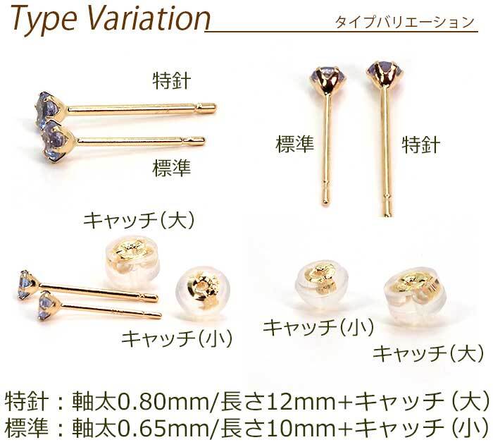 セカンドピアス つけっぱなし K18 天然石 誕生石 2.5mm 金属アレルギー対応 18金 18K 片耳 レディース ピアス パワーストーン シンプル 一粒 プレゼント