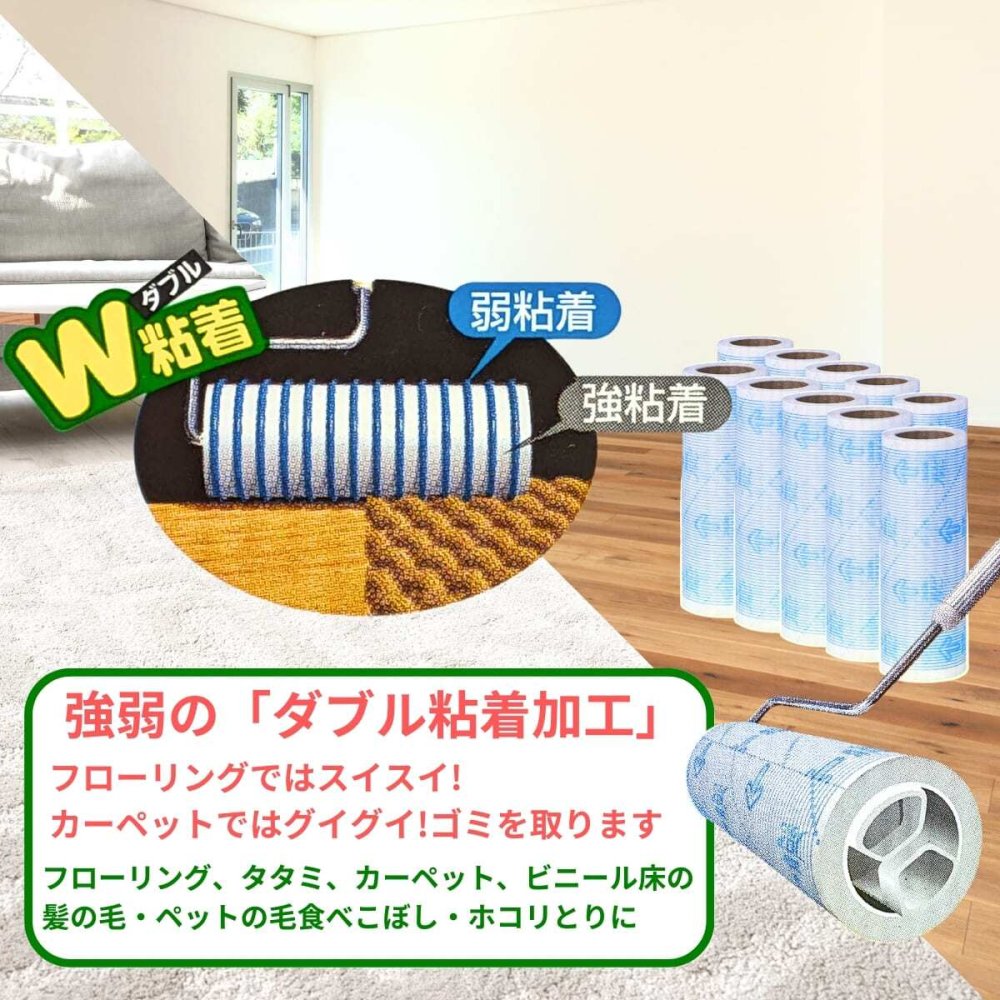 ニトムズ　コロコロ　フロアクリン　スペアテープ　特殊ミシン目　矢じるし印刷　ダブル粘着10巻入（フローリング／タタミ／カーペット／ビニール床）CC8976　日本製　日用消耗品　粘着式クリーナー　まとめ買い　#66568