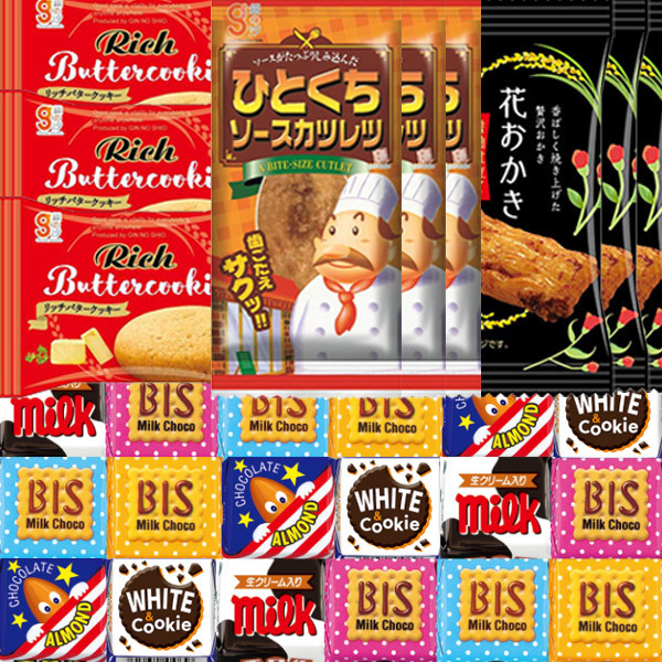 (全国送料無料) お菓子 詰め合わせ チロルチョコ入りおつまみセット(4種・計48コ) メール便 (omtmb9632z）【送料無料 小袋 個包装 お試し 酒 ビール 酒の肴 珍味 晩酌 家飲み 宅飲み 一人飲み】