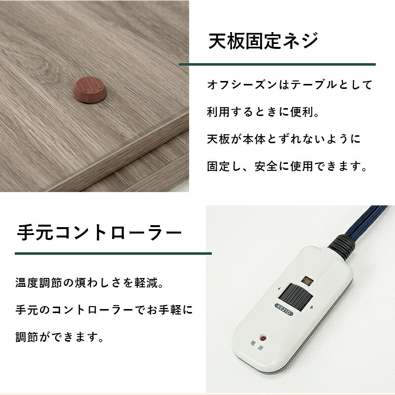 テーブル コタツ こたつ 115cm 長方形 センター リビング スチール スタイリッシュ シャープ 木目 新生活