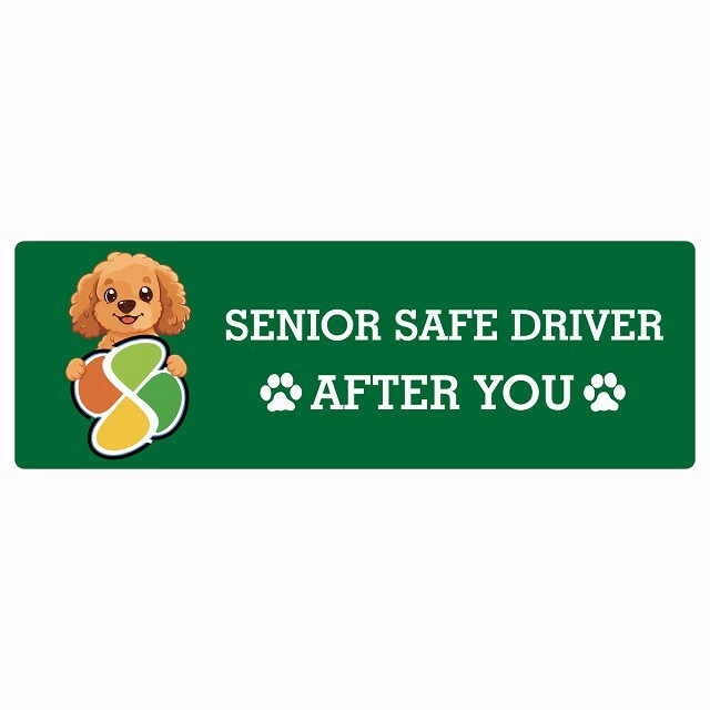 カーサイン 高齢者マーク SENIOR SAFE DRIVER ダップー ステッカー シール 長方形 15x5cm 肉球 日本製 車