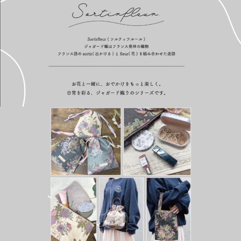 バッグ ショルダーバッグ スマホショルダー ポシェット 3way 巾着ポシェット ジャガード織 サコッシュ スマホポシェット ショルダー かわいい 高級感 ポーチ 巾着 おしゃれ 花柄 可愛い 大人 子供 nicott ハンドバッグ トートバッグ