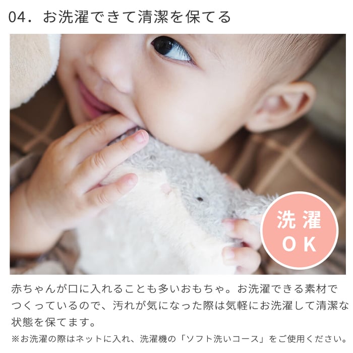 amanoppo あまのっぽ もちふわブロック ふわふわ＋ 森の新しいおともだち | どうぶつ 動物 アニマル ソフトブロック 布製 つみき 積み木 洗濯 洗える 赤ちゃん