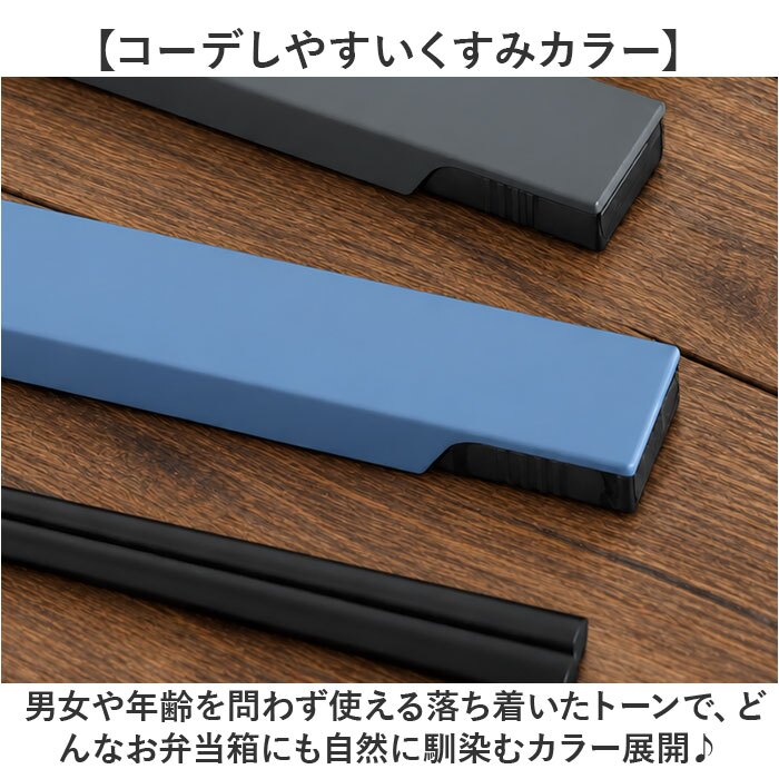 箸 箸箱 スライド式 22.5センチ 通販 日本製 スライド式箸箱 箸入れ 携帯箸セット 22.5cm お弁当用お箸 天然木 木製 メンズ レディース 箸ケース 通学通勤 ランチ シンプル 大人用お箸 学生 おしゃれ マイ箸 お弁当 イエロースタジオ HUBBY