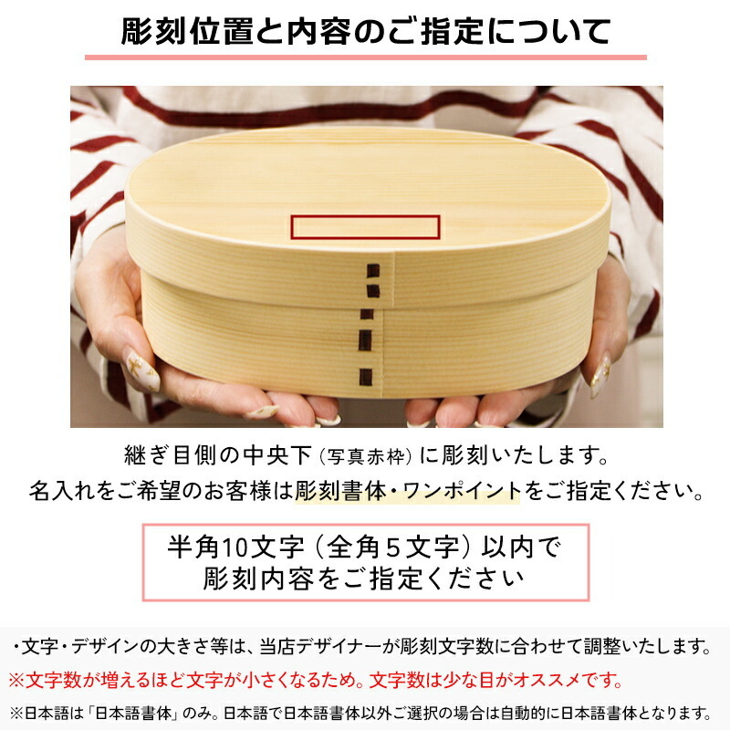 曲げわっぱ 弁当箱 名入れ 名前入り まげわっぱ わっぱ弁当箱 お弁当箱 ランチボックス 500ml 木製 1段 仕切り ランチベルト ゴムバンド セット 軽量 楕円型 おしゃれ かわいい 大人  ナチュラル 送料無料 ギフト プレゼント 父の日 男性 女性 定年 退職 卒業