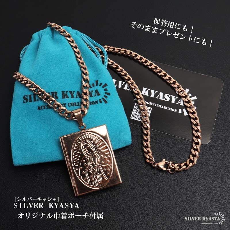 ステンレス ロケットネックレス HIPHOP 喜平チェーンネックレス ロケットペンダント マリアネックレス 写真 記念 思い出 50cm 60cm ピンク 聖母 6面カット メンズ 男性 金属アレルギー対応