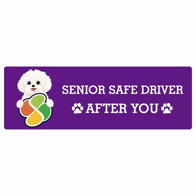 カーサイン 高齢者マーク SENIOR SAFE DRIVER マルチーズ ステッカー シール 長方形 20x6.7cm 肉球 日本製 車