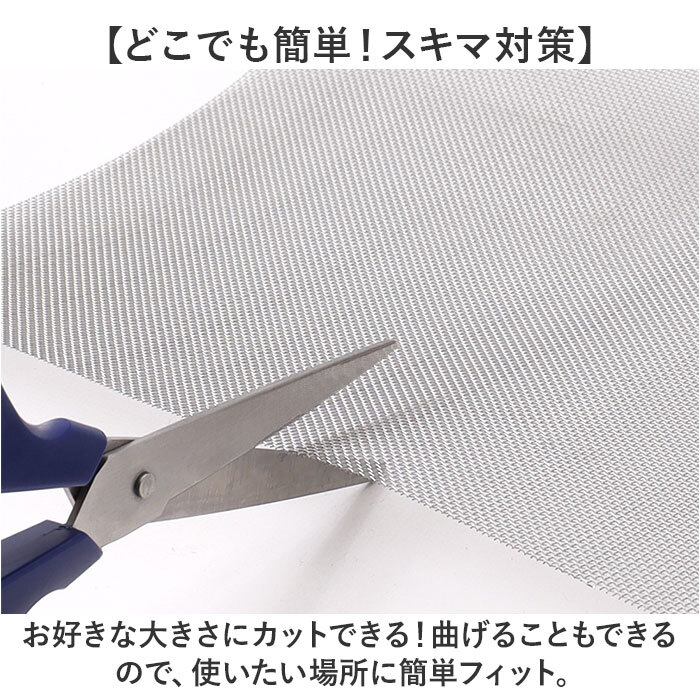ステンレス 金網 メッシュ 5枚セット 通販 ステンレスメッシュ 平織金網 300x210mm 防鼠 防虫 濾過網 換気 耐熱 耐食 耐高温 高硬度 防鼠金網 20メッシュ 線径0.4mm 網目1mm 屋内 屋外 家庭用 庭 建築用 側溝ネット キャビネット