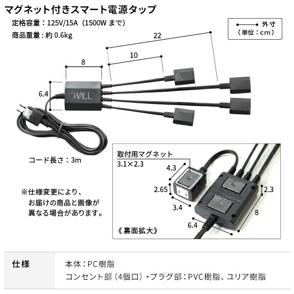 WALLインテリアテレビスタンド Vシリーズ/A2対応 スマート設置オプションセット -電源タップ-コードケース 追加オプション 部品 パーツ 配線整理 配線カバー ケーブルカバー 配線隠し モダン おしゃれ 電源コード WALLオプション