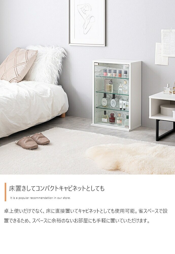 推し活 棚 推し活収納 卓上コレクションケース ディスプレイ収納 ショーケース コレクター シェルフ ガラス ラック キャビネット フィギュア プラモデル 飾る 飾り デスク 机 上 テーブル 奥行24 高さ60 幅40 新生活