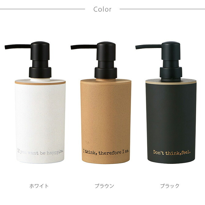 SO-Q STYLE ソーキュースタイル ASOL アソル 丸ハンドソープ泡 ディスペンサー