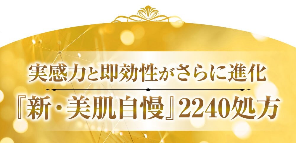 素肌自慢EX プレミアムモイスチャーエッセンスマスク / フェイスマスク シートマスク 30枚 ヒト幹細胞エキス ヒト由来乳酸菌 ビタミンC誘導体 コラーゲン ヒアルロン酸 保湿 ハリ ツヤ 