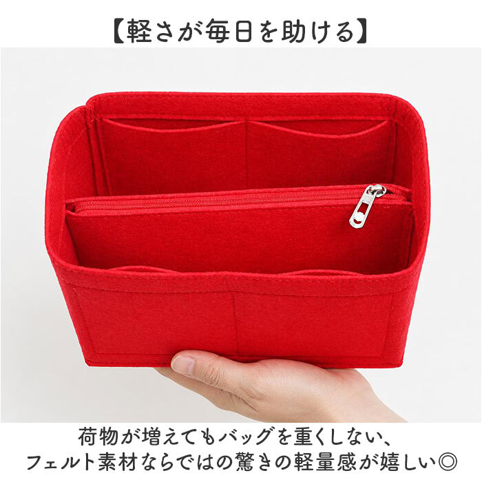 バッグインバッグ フェルト 通販 インナーバッグ 整頓整頓 小物入れ 軽量 軽い 整理 収納 収納バッグ 横型 携帯 持ち運び ヨコ型 横 よこ ポーチ おしゃれ 通勤 旅行 サブバッグ 仕切り付き 贈り物 ギフト