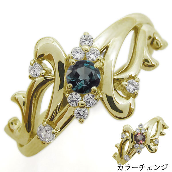 アラベスク アレキサンドライトリング 結婚10周年 唐草 指輪 K18