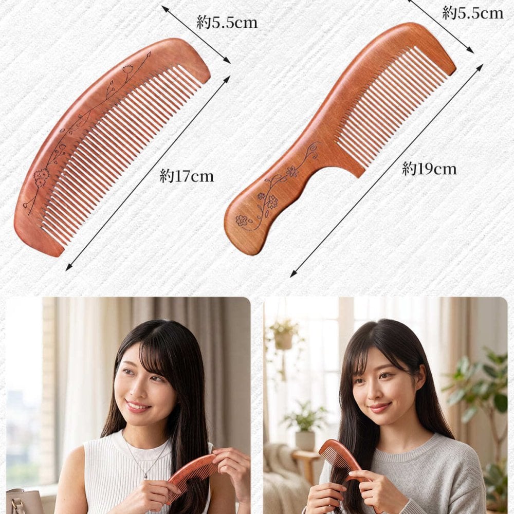 くし 桃 櫛 メンズ レディース 髪 子ども ボリューム 桃木 贈答 贈り物 プレゼント 人気 ランキング 敬老の日 高級 天然 木製 コーム おしゃれ おすすめ 女性 木 持ち運び 桃木櫛 木櫛 ヘアケア 頭皮 マッサージ サラサラ 友達 マラソン 前髪 全員高級パッケージ 天然桃木 母の日 誕生日 縁起 高品質 耐久性 コンパクト 携帯用