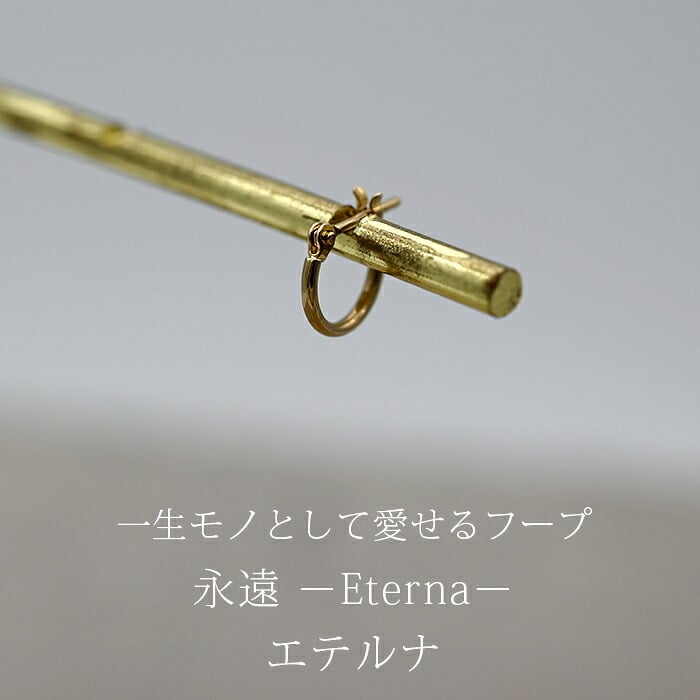 【ジュエリーの町 山梨県甲府製】 K18 フープピアス 18金 片耳 1x8mm 日本製 1個売り プレゼント ギフト メンズ レディース 金属アレルギー対応 品質保証書