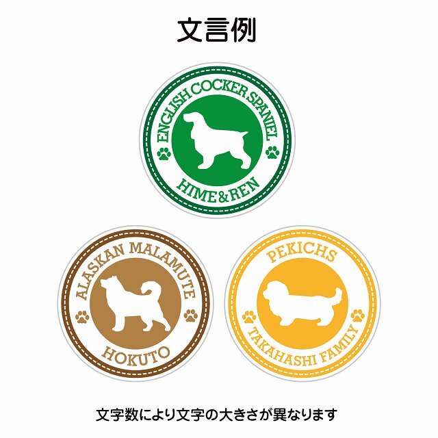 SHIBA INU 柴犬 グリーン 肉球 カーサイン 車 マグネットステッカー 犬 マグネット 強力 直径13cm 丸型 おしゃれ かわいい ドラレコステッカー 安全対策 危険運転 煽り運転 アニマル 動物 犬種別 屋外 防水 屋内 肉球マーク