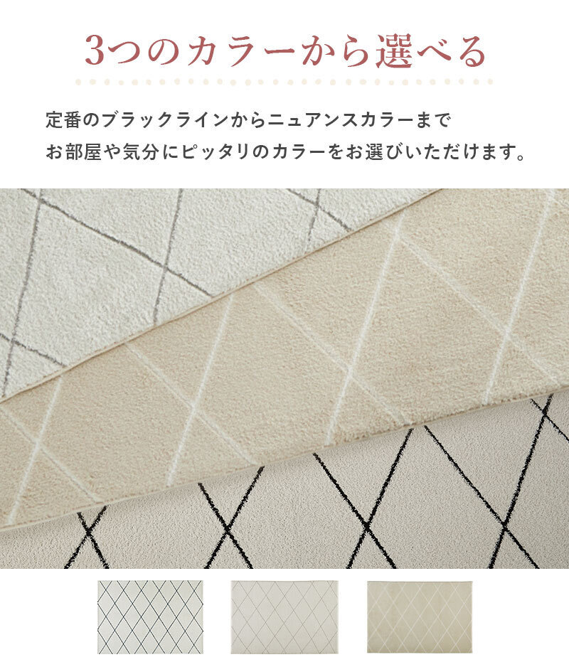 モロッカンラグ 洗える 130×190cm 190×190cm 190×240cm くすみカラー 北欧 おしゃれ かわいい 滑り止め付き オールシーズン ホットカーペット 床暖房