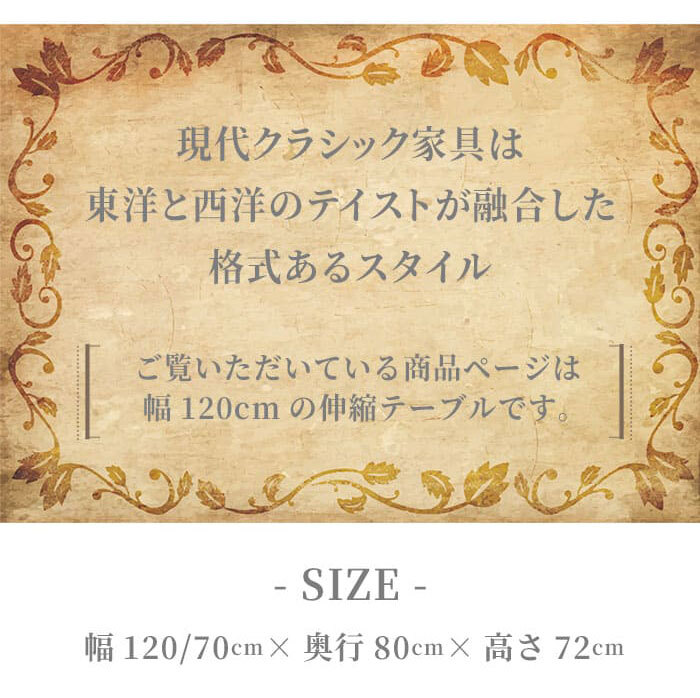 ダイニング家具 アンティーク アンティーク家具 クラッシク クラッシク家具 オーク ナラ アンティーク調 英国調 モダン おしゃれ 折りたたみ テーブル 4人用 ダイニングテーブル 120 バタフライ チェア別売り
