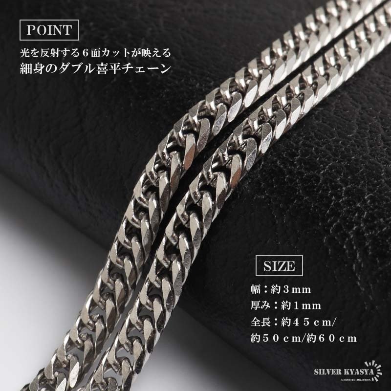 ステンレス 馬蹄ネックレス クロスネックレス ペンダント ホースシュー メタル キラキラ ダブル喜平 細身 シンプル シルバー 十字架 お洒落 ストーン かっこいい メンズ 男性 金属アレルギー対応