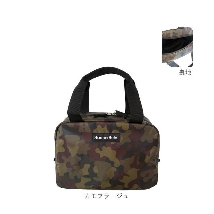 ハンナフラ バッグ CMO-MBST 通販 ミニボストンバッグ ハンドバッグ ミニトートバッグ ミニバッグ 大容量 カジュアルバッグ ファスナー付き 撥水 軽量 軽い 超軽量 コンパクトバッグ 手提げバッグ ママバッグ おむつポーチ 旅行 通勤 レディースバッグ