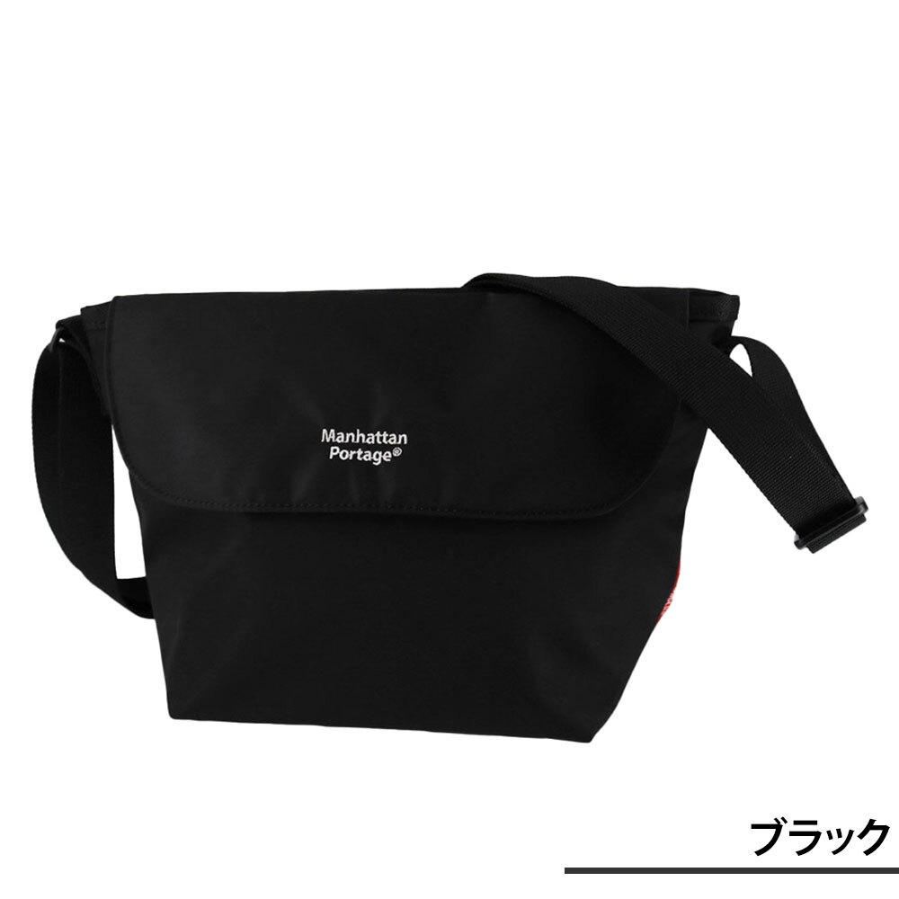 マンハッタンポーテージ メッセンジャーバッグ B6 マグネット Manhattan Portage ナイロンメッセンジャーバッグ(XS) MP1603NTWLBPDMGNT メンズ レディース 送料無料 誕生日プレゼント ギフト ラッピング無料 【正規代理店】