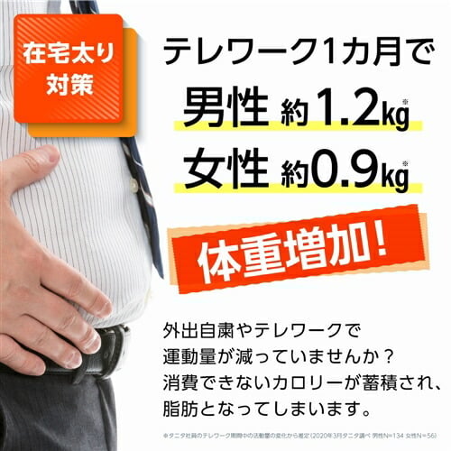 タニタ BC-761WH 体組成計・体重計 ホワイト