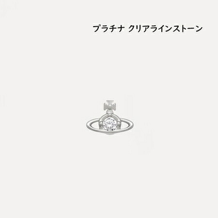 【無料ラッピング】 ヴィヴィアン ウエストウッド Vivienne Westwood ピアス Nano Solitaire オーブ メンズ レディース シングルピアス ブランド 正規品 新品 ギフト プレゼント 人気 おすすめ 誕生日 記念日 クリスマス 送料無料 vwt522441