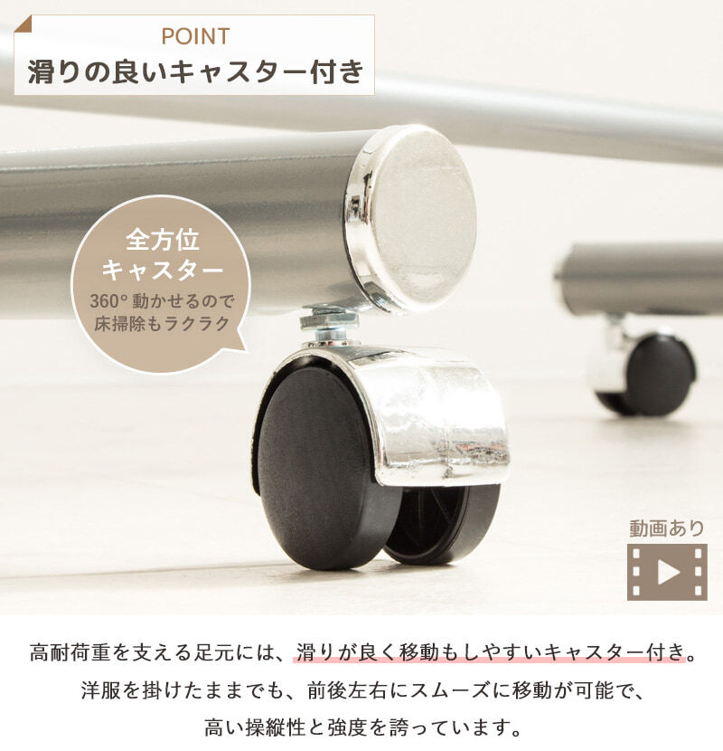 ラック ハンガー キャスター付き 伸縮 スリム おしゃれ 省スペース 幅80 シンプル 頑丈 耐荷重40kg 衣類ハンガー 洋服掛け 衣類収納 コートハンガー 大容量 コンパクト 一人暮らし 組立簡単 シングル ph-ba-sv 新生活