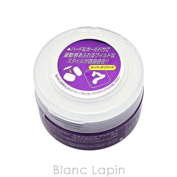 ナカノ NAKANO スタイリングワックス7 ヘアスタイリング(ワックス・クリーム) 90g