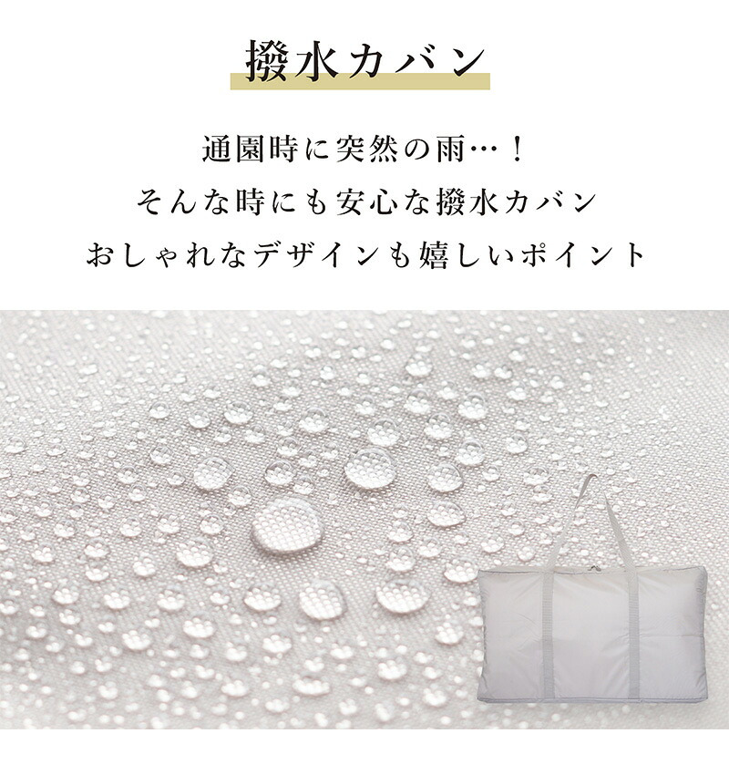 アイラブベビー お昼寝布団セット エトワールエクリュ 1327-3429-30