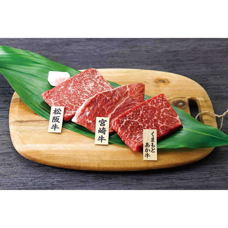 銘柄牛 ステーキ食べくらべ (SE-305) [お中元][お歳暮] ※送料無料(北海道・沖縄・離島への配送不可)