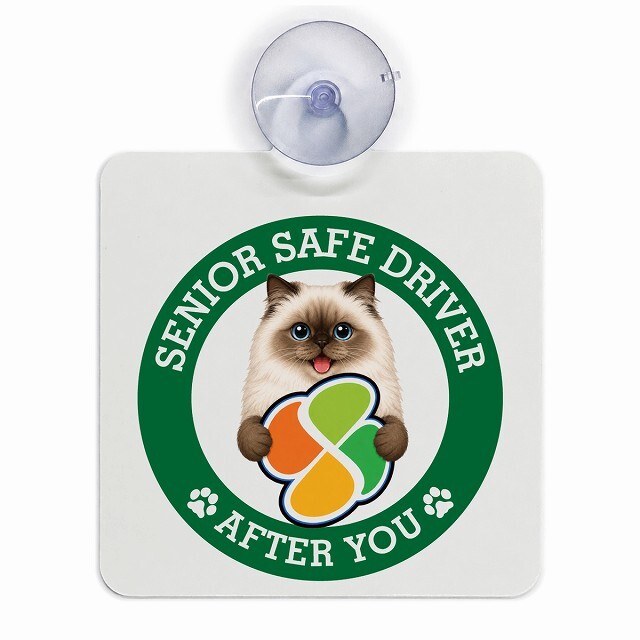 カーサイン 高齢者マーク SENIOR SAFE DRIVER ヒマラヤン 車内用 吸盤タイプ 収れん火災防止タイプ 肉球 日本製 車 ステッカー
