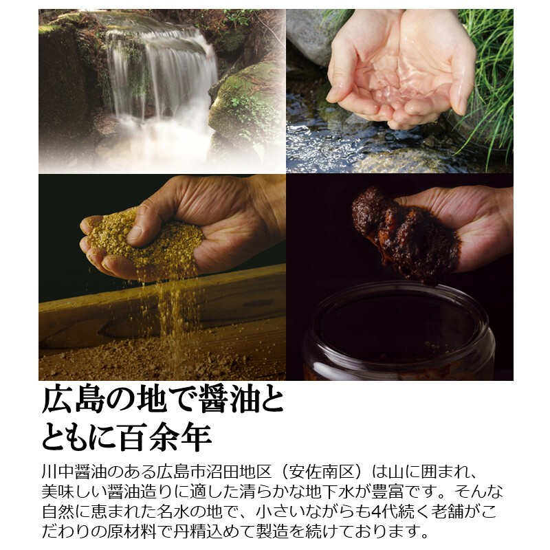 【白箱入】500ml ×2 TG-2 贈答用におすすめ 川中人気の2本セット しょうゆ 醤油 白だし だし醤油 しょうゆ 調味料 ギフト 御中元 御歳暮 御年賀 粗品 御礼 内祝 寿 御祝 結婚内祝 出産内祝 快気内祝 御挨拶 お誕生日 父の日 母の日 敬老の日 暑中御見舞 残暑御見舞 