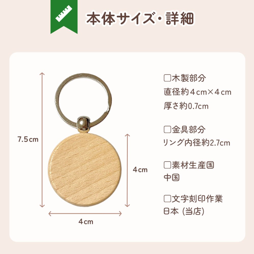 【お風呂シリーズ】お名前キーホルダー ＋150円で裏面彫刻OK！木製ネームタグ｜名入れ 文字入れ 彫刻 刻印 メッセージ 一言 記念品 席札 結婚式 プレゼント プチギフト サウナ 温泉 銭湯 レトロ ととのう 温泉マーク アヒル